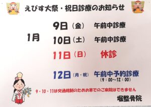 本年もよろしくお願い申し上げます(^^)